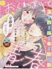奔跑吧·西瓜季