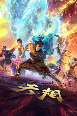 小猪佩奇