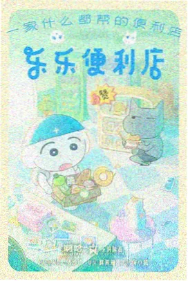 海绵宝宝