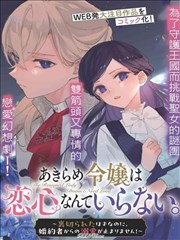 生活对我下手了