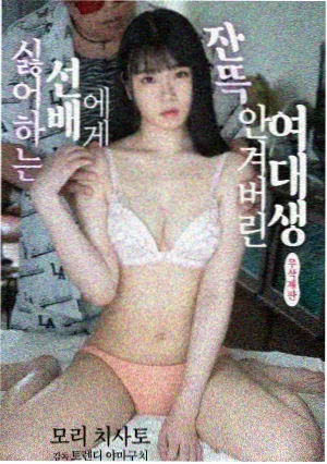 黄瓜影视-大唐诡事录